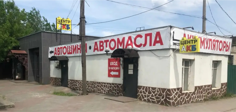 ул. Воровского, д.21а ул. Воровского, д.21а